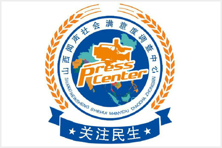 中心简介